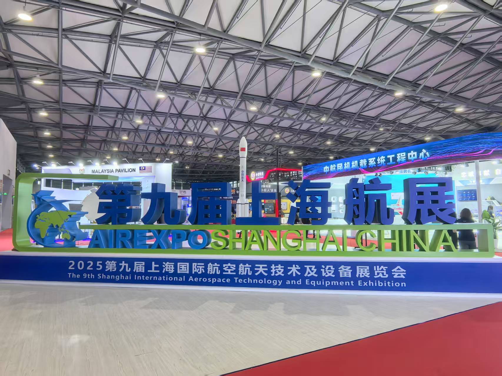 路陽科技亮相第九屆航展，PEEK 助力航空輕量化